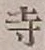 글자 寺
