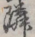 隣 위치 확인됨