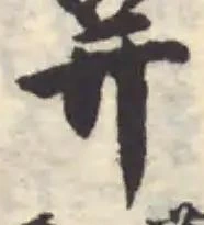 䈂 위치 확인됨
