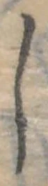 𛁅 위치 확인됨