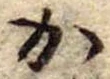 か 위치 확인됨