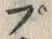 𡨸プ