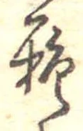 糖 위치 확인됨