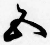 五 위치 확인됨