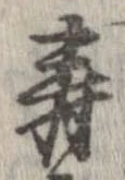 未割り当ての位置