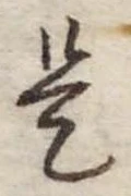 是 위치 확인됨