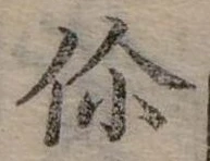已定位你
