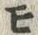 文字 モ