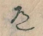 道 위치 확인됨