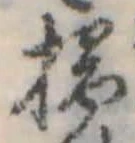掃 위치 확인됨