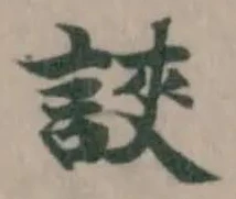 䛟 위치 확인됨