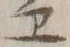 글자 ヱ