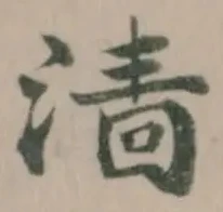 濇 위치 확인됨
