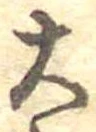 大 위치 확인됨