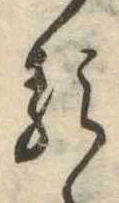 𛃽 위치 확인됨