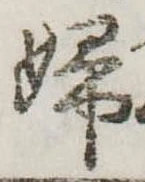 婦 위치 확인됨