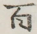 百 위치 확인됨