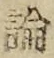글자 論