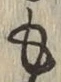 文字も