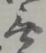 無 위치 확인됨