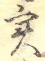 미지정 위치 확인됨