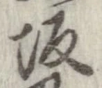 坂 위치 확인됨