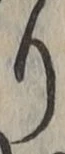 글자 り