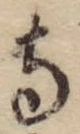 寺 위치 확인됨