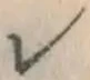 文字レ