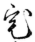 宅 위치 확인됨