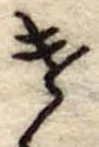 遣 위치 확인됨