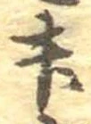 升 위치 확인됨