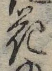 花 위치 확인됨