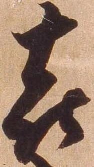 喜 위치 확인됨