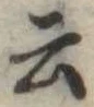 云の位置