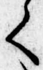 く 위치 확인됨