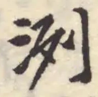 洌 위치 확인됨