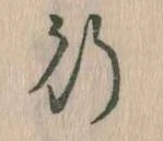 行 위치 확인됨