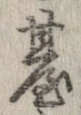䑓 위치 확인됨