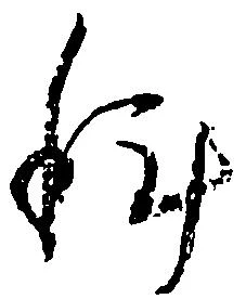 科 위치 확인됨