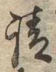 請 위치 확인됨