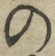 字の