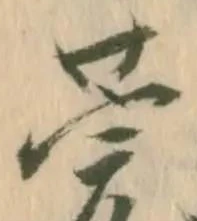 莞の位置