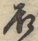居 위치 확인됨
