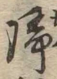 未割り当ての位置