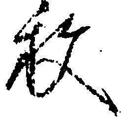 枚 위치 확인됨