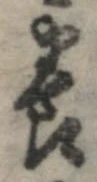 養 위치 확인됨