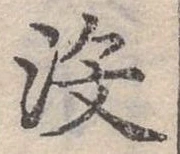 沒 위치 확인됨