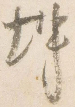 坤 위치 확인됨