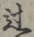 辻 위치 확인됨